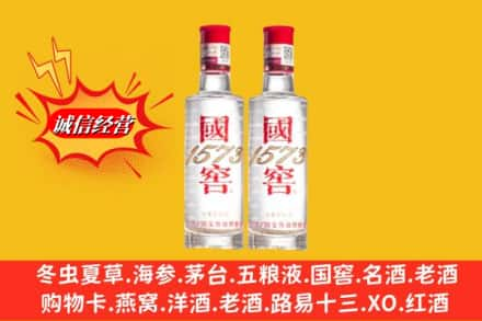 松江区名酒回收国窖1573.jpg